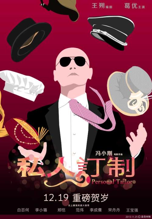 做个假日本資格証明書